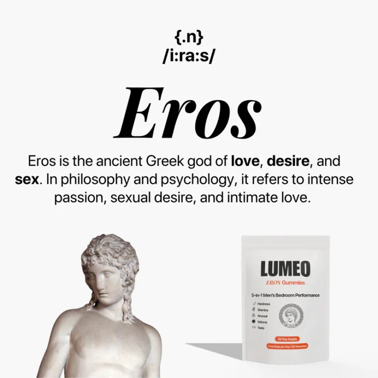 Lumeo® Eros Gummies